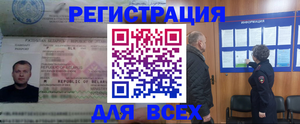 где прописаться в Лодейном Поле